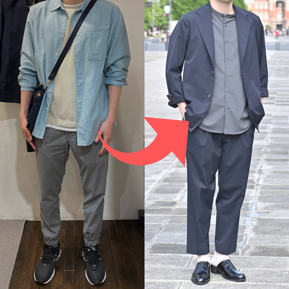 コーディネート