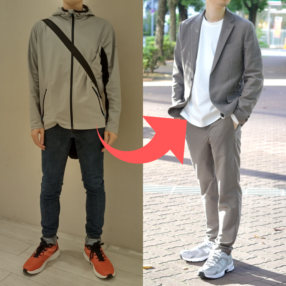 コーディネート