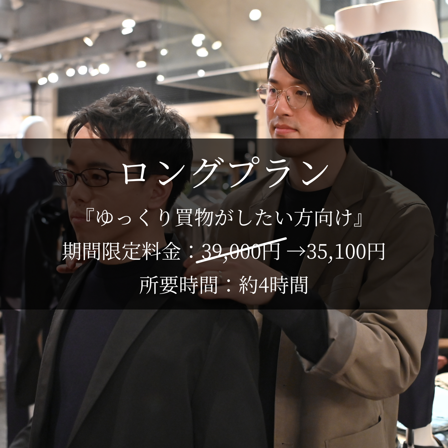 【とら婚コネクト会員専用】ロング