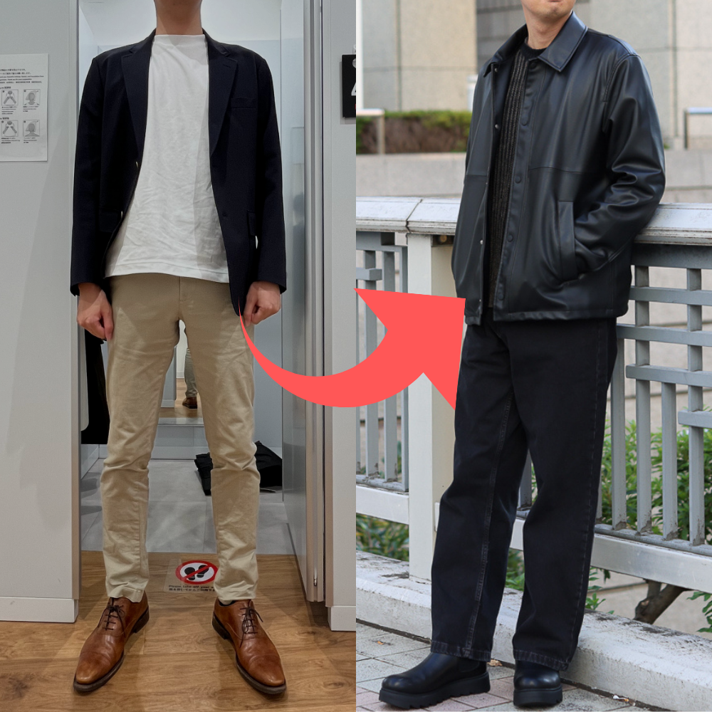 コーディネート