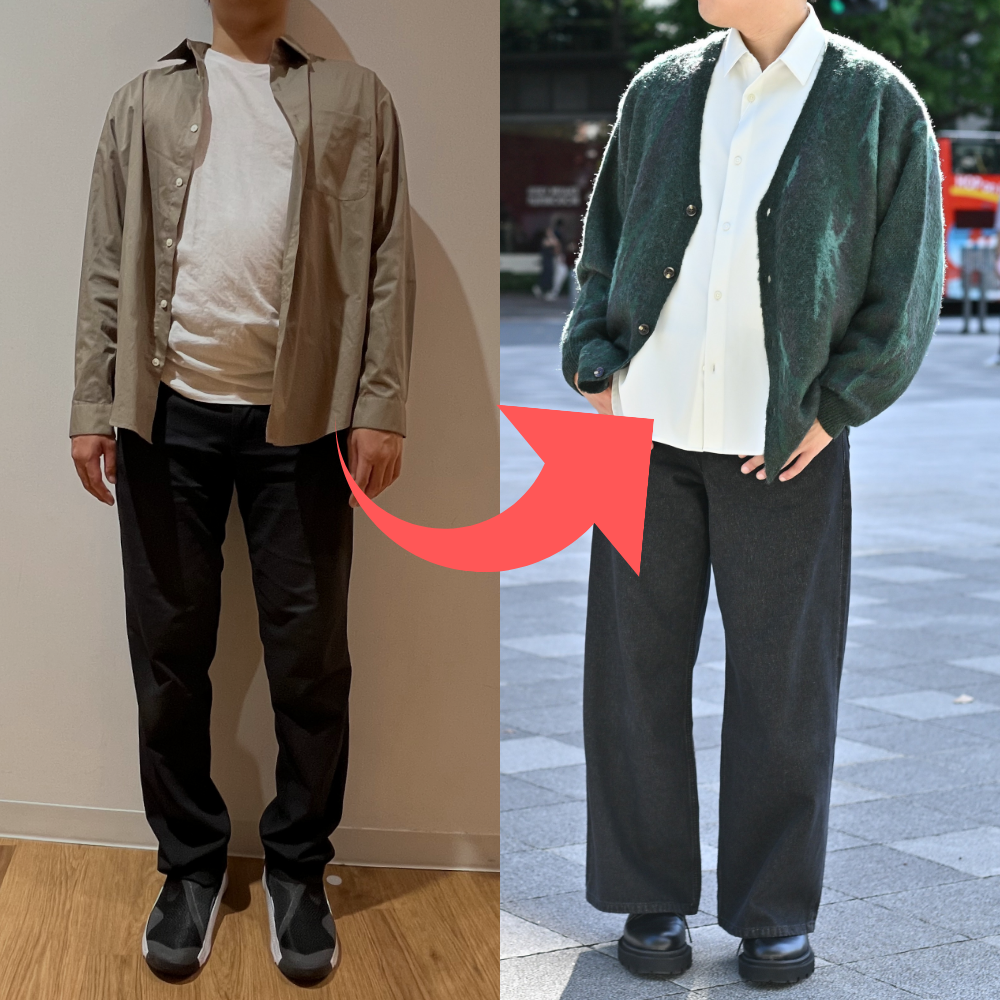 コーディネート