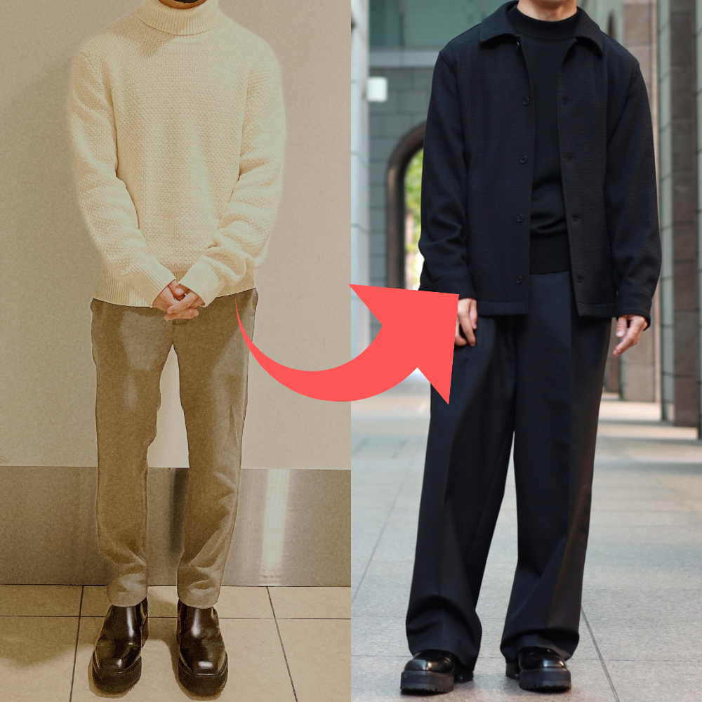 コーディネート