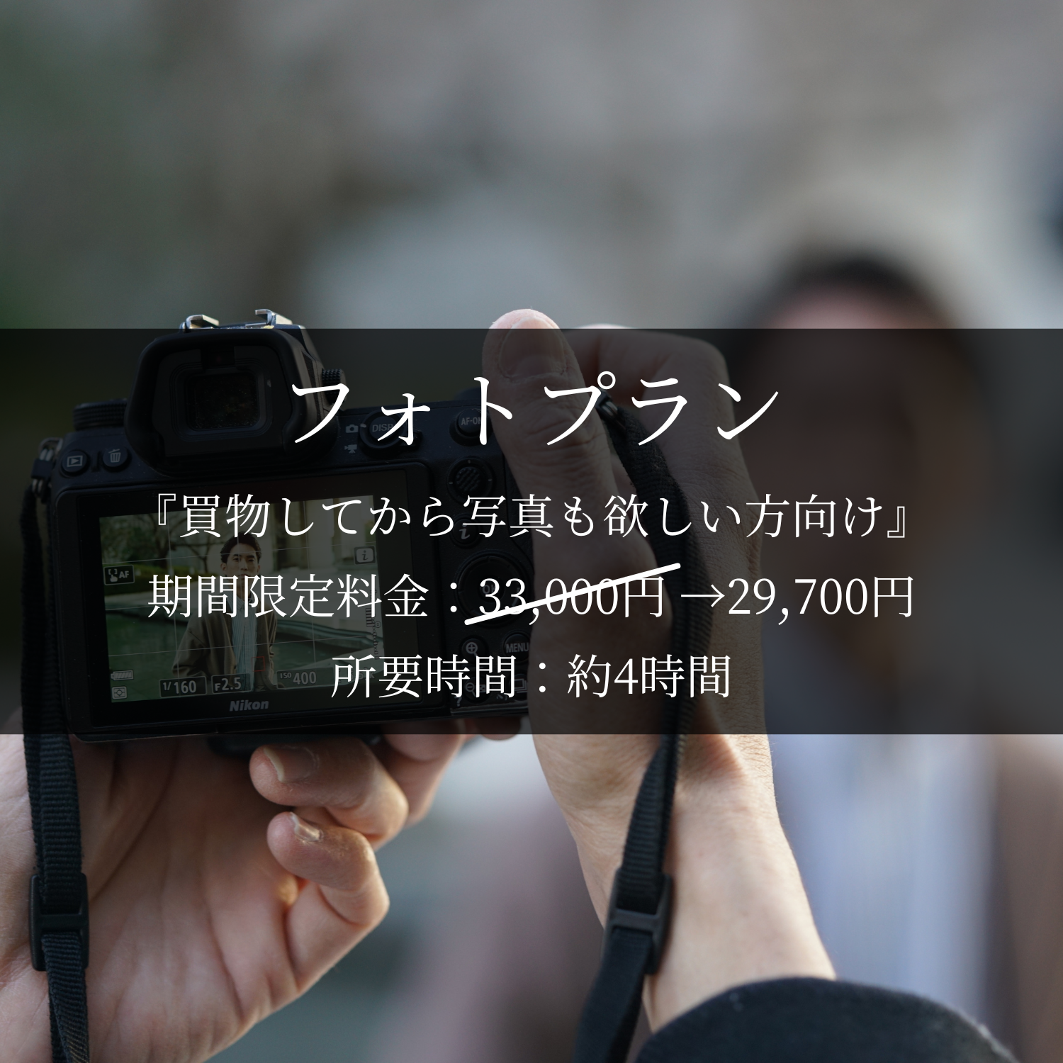 【とら婚会員専用】フォト